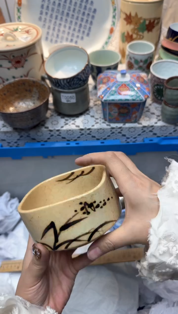 【闪购商品】341回流瓷器，默认微瑕，18包邮