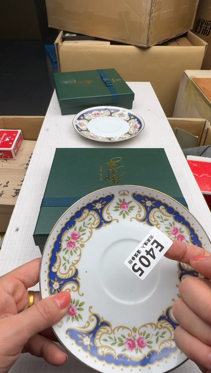 瓷片沉*405回流瓷器 默认微瑕