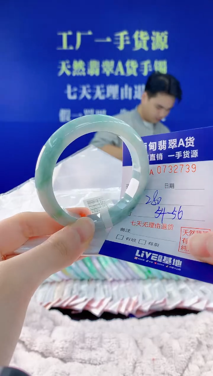 翡翠手镯未镶嵌39天然翡翠A货