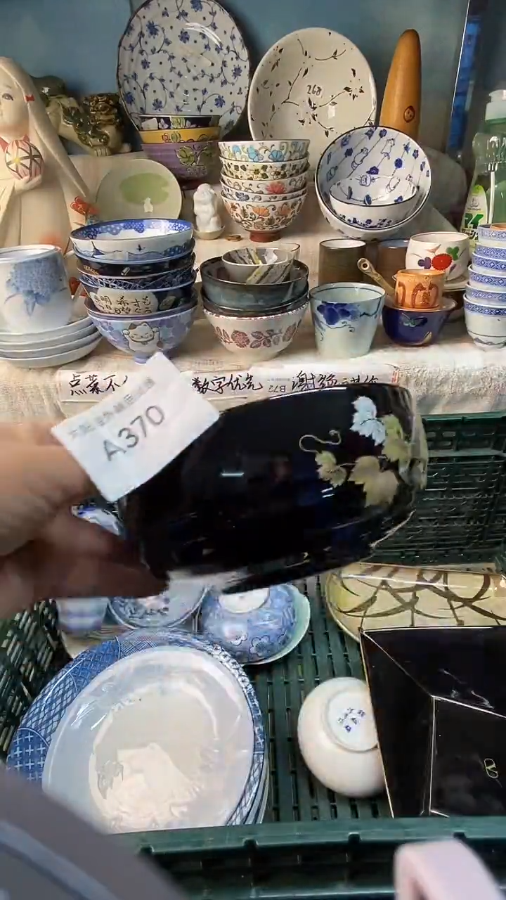 瓷片星**里感谢您一直以来的支持