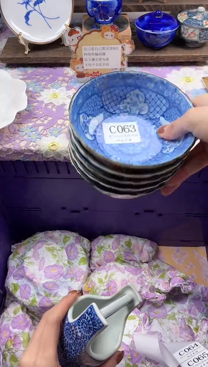 瓷片兔*妹                C063