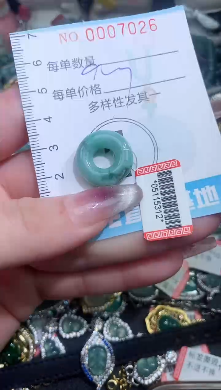 【闪购商品】翡翠颈饰未镶嵌闪购0007026