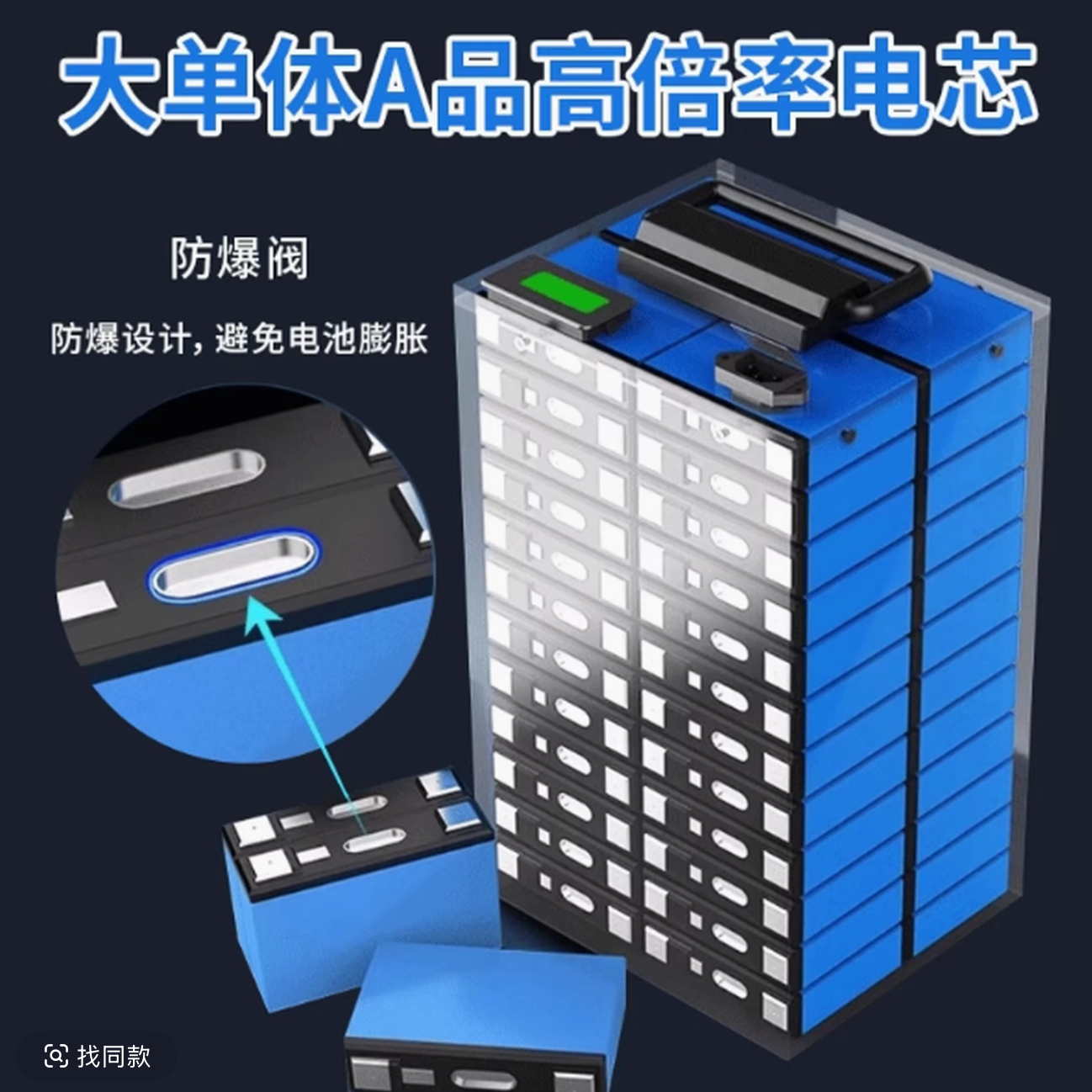 三轮车四轮车通用锂电池 宁德时代 磷酸铁锂