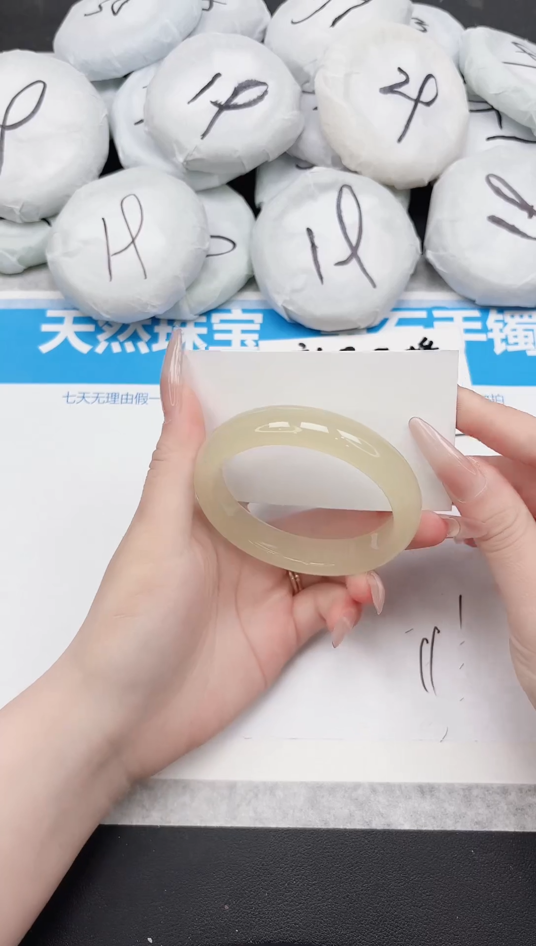 东凌女款手镯186-58