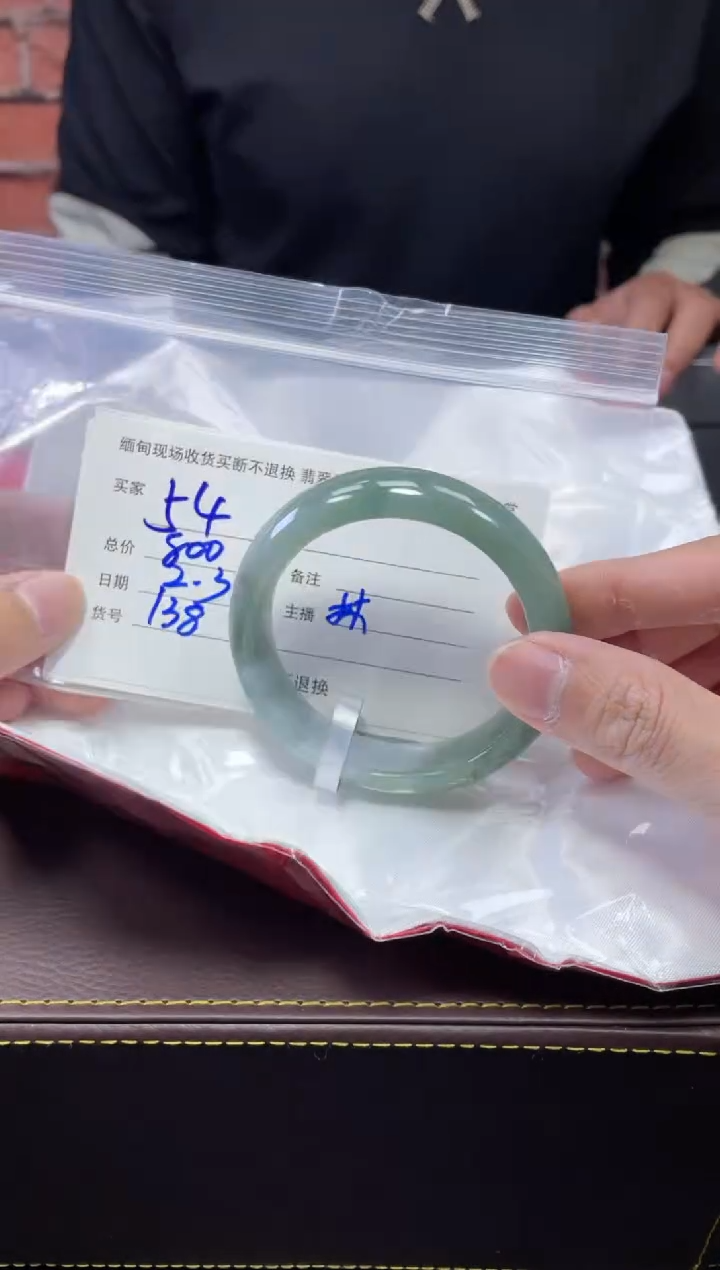 【闪购商品】定制翡翠1未镶嵌毛货手镯需精细抛光/54