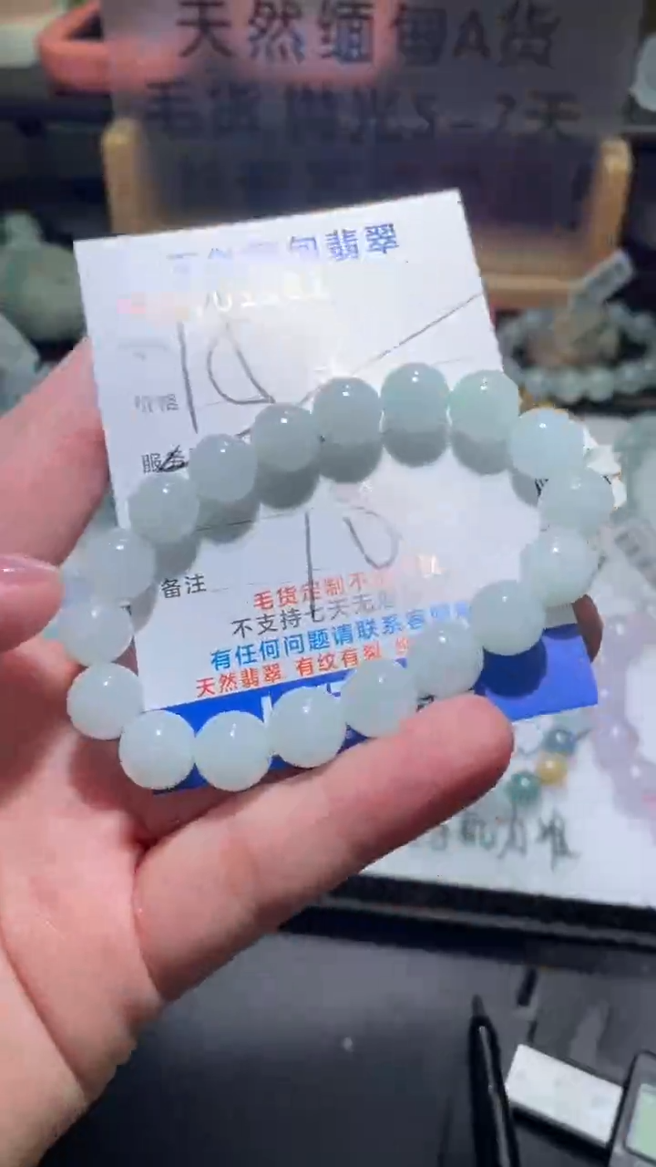 【闪购商品】定制翡翠未镶嵌翡翠