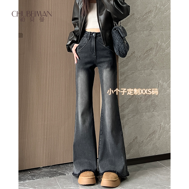 【小个子定制】·2025新款美式复古牛仔小个子女宽松显瘦微喇裤