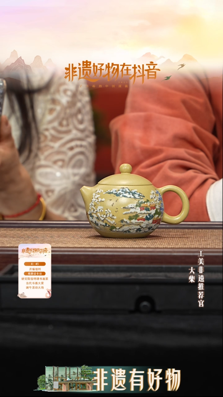 茶壶紫砂宜兴紫砂056戴静波老师作品