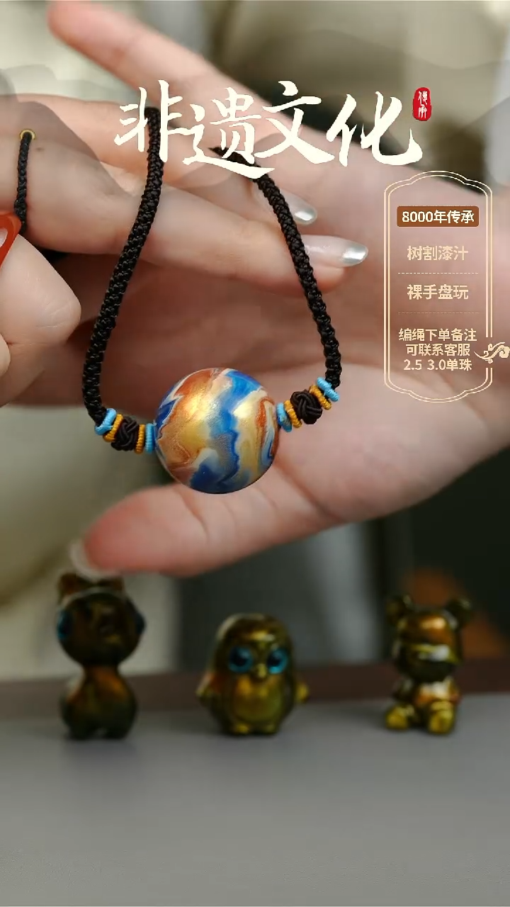【闪购商品】大漆2.5单珠项链 非遗大漆珠