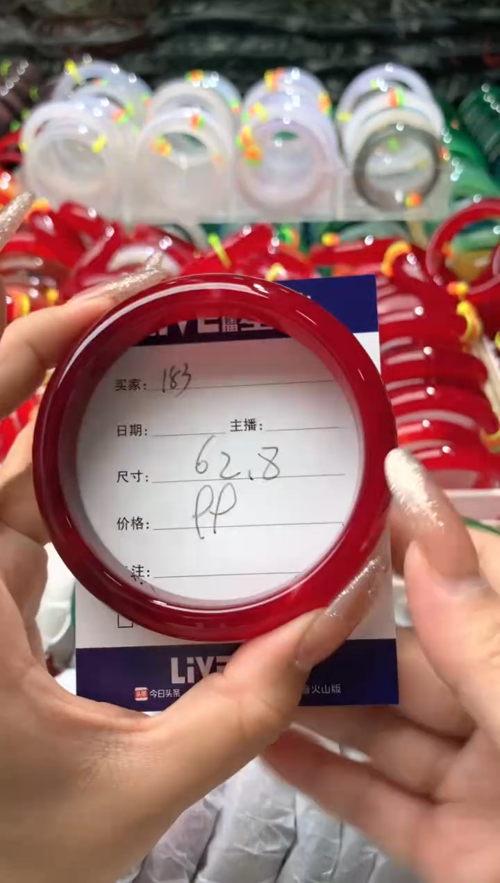 【闪购商品】玛瑙/玉髓手镯未镶嵌183