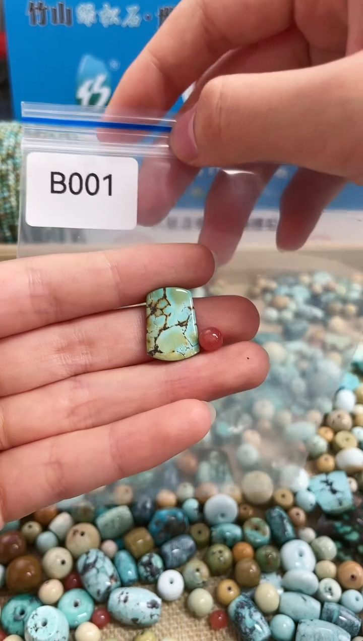 【闪购商品】南红玛瑙珠宝奇石未镶嵌 