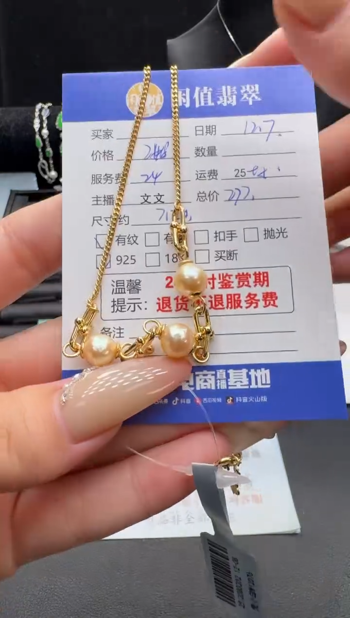 银S925镶嵌项链海水珍珠1**2珍珠项链