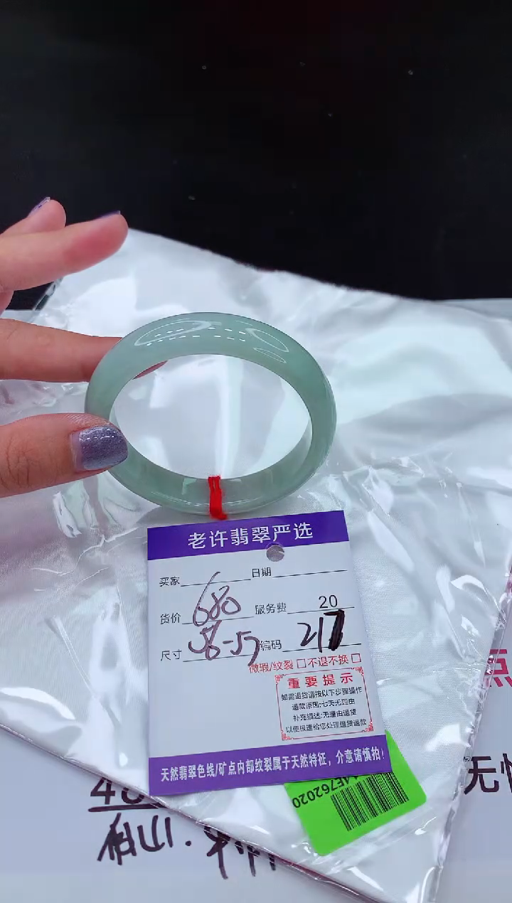 【闪购商品】翡翠手镯未镶嵌111111111111