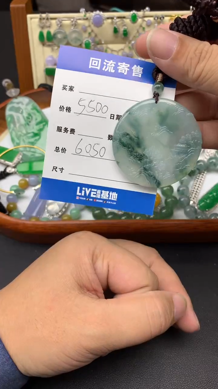 【闪购商品】翡翠颈饰未镶嵌158-天然翡翠