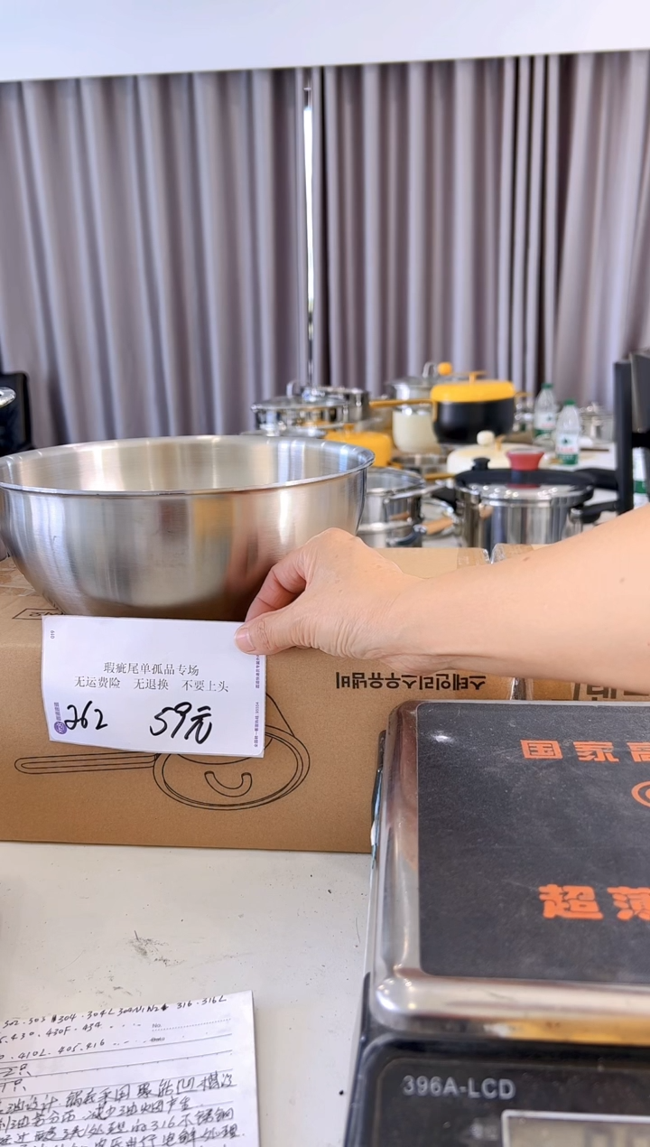 304不锈钢24*9炒锅锅胚五层钢262