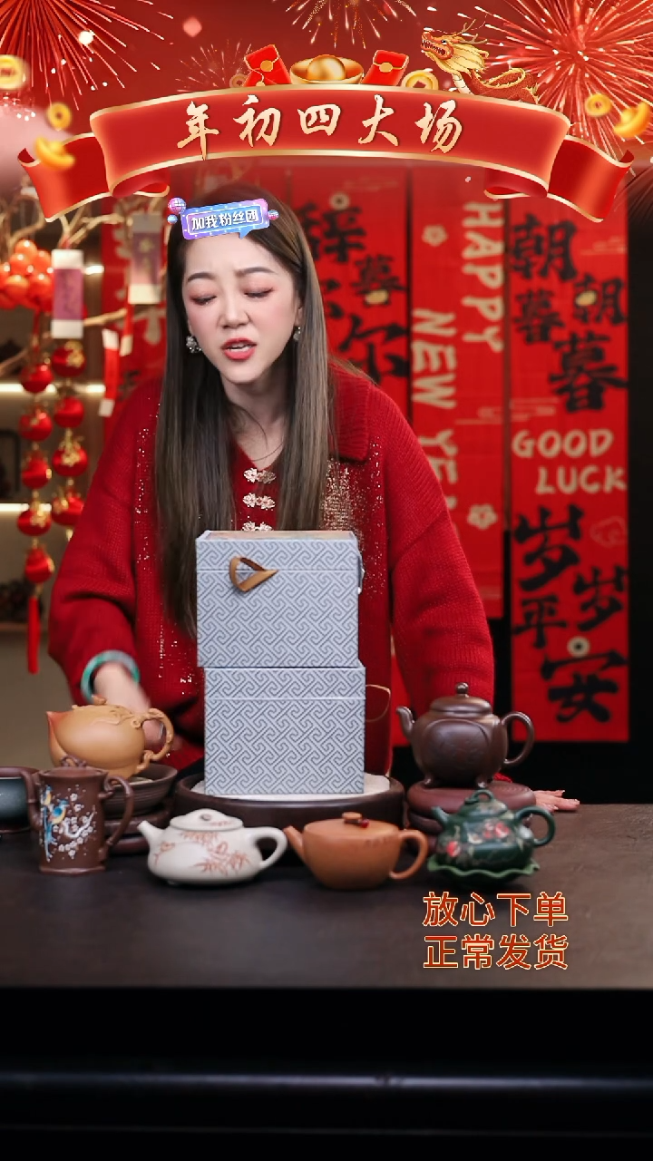 【闪购商品】紫砂茶壶礼盒壶2把/015