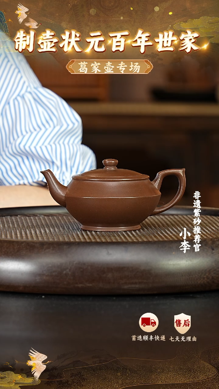 茶壶紫砂15 宜兴紫砂茶壶