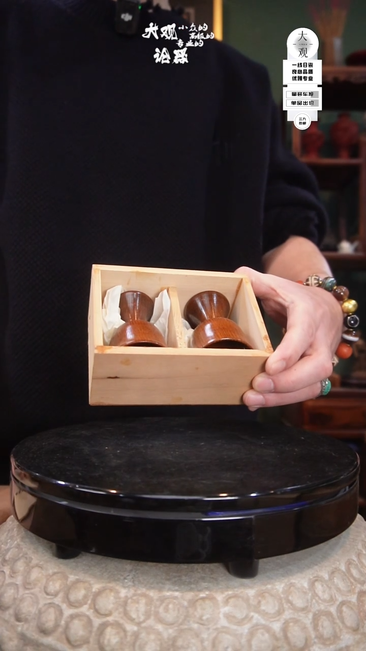 木笙**离陶瓷茶周边中古品