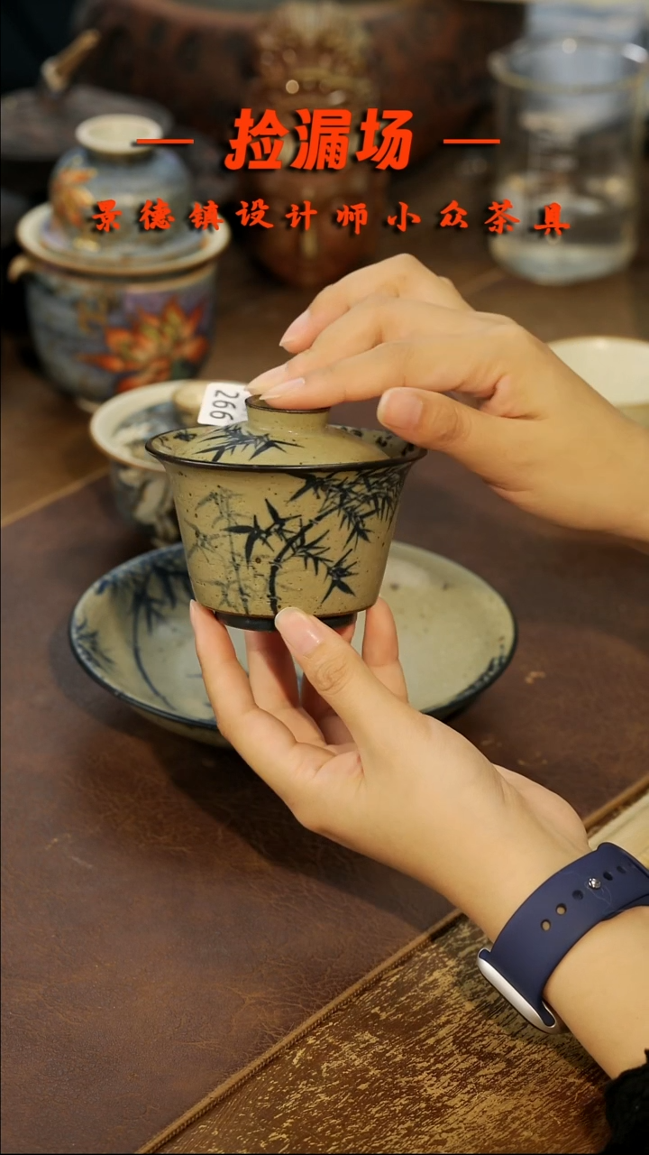 景德镇纯手工手作266一套