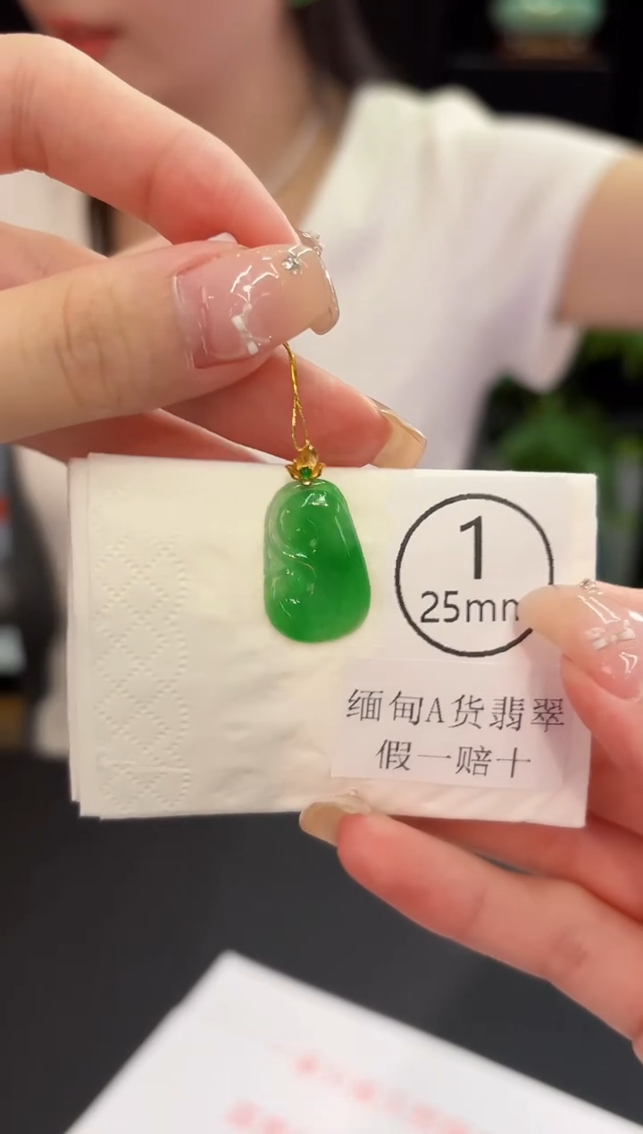 翡翠18K金镶嵌颈饰  缅料A货/支持复检/一件