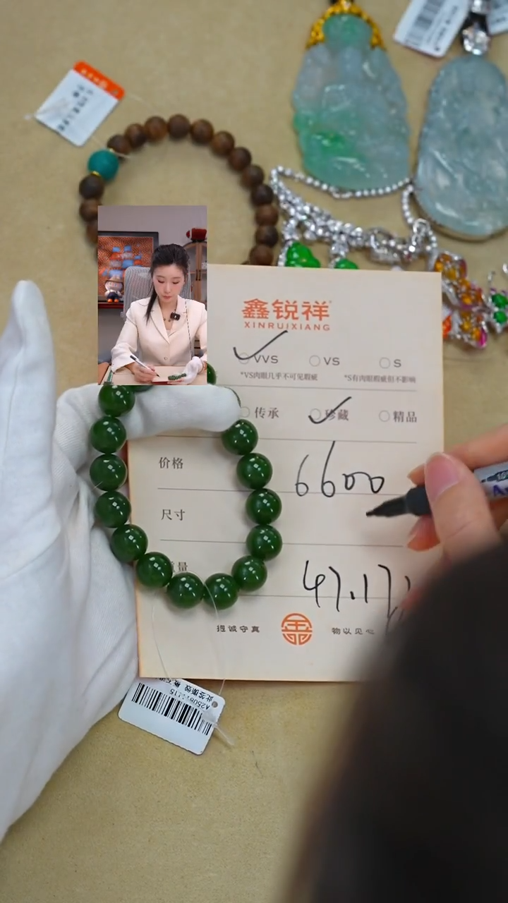 未镶嵌和田玉珠宝奇石谈***云玉