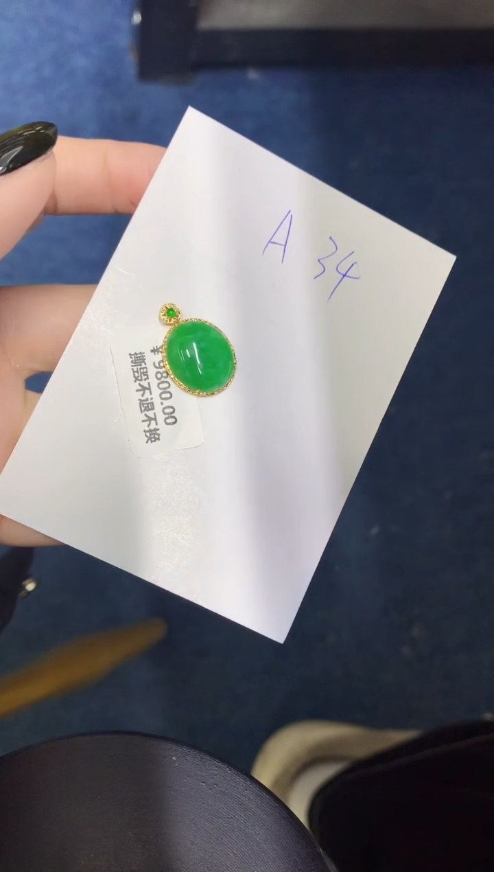 【闪购商品】翡翠颈饰18K金镶嵌0000000000