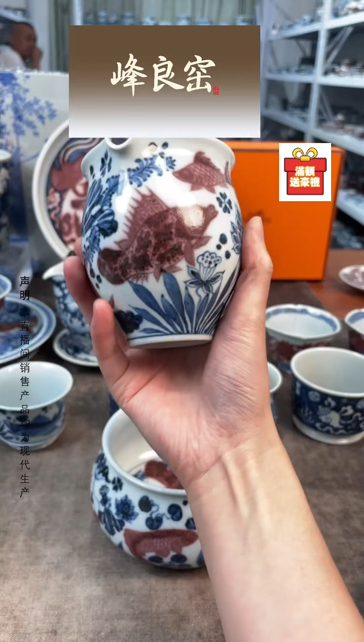 瓷片景德镇斌芬陶瓷严选/峰良窑公道杯