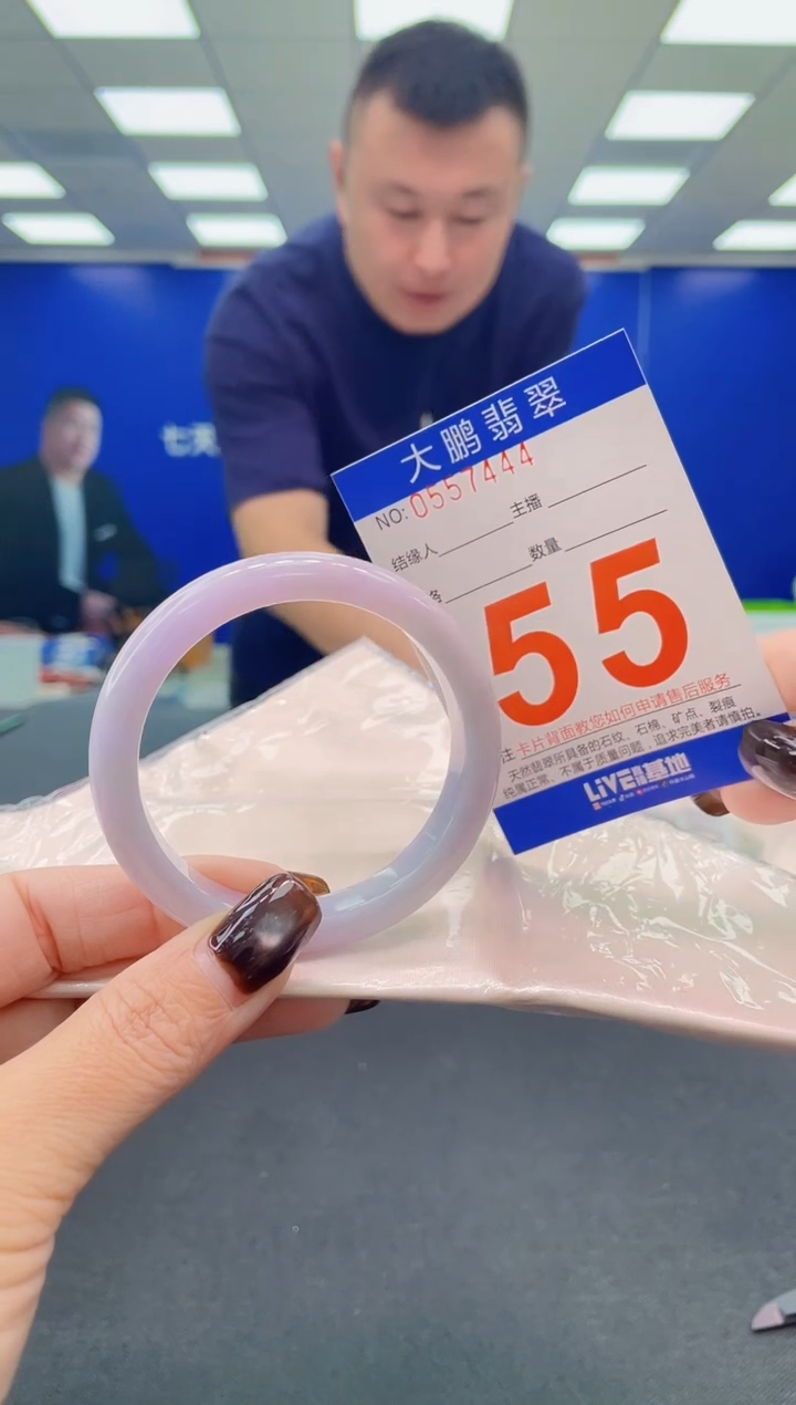 未镶嵌手镯翡翠AAAAAAAAAA