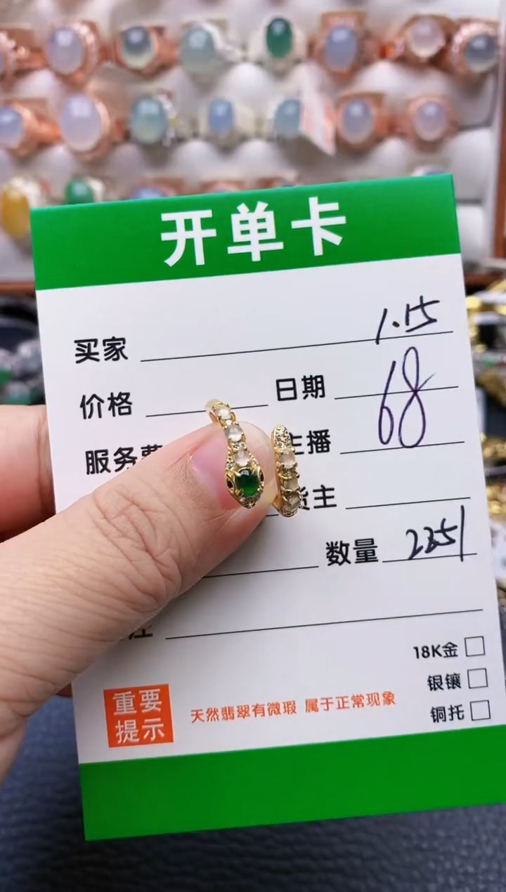 【闪购商品】翡翠戒指银S925镶嵌/2251