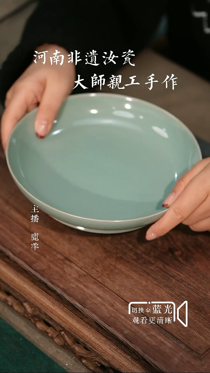 19公分圆口洗-无底款-全品-羊-送支架