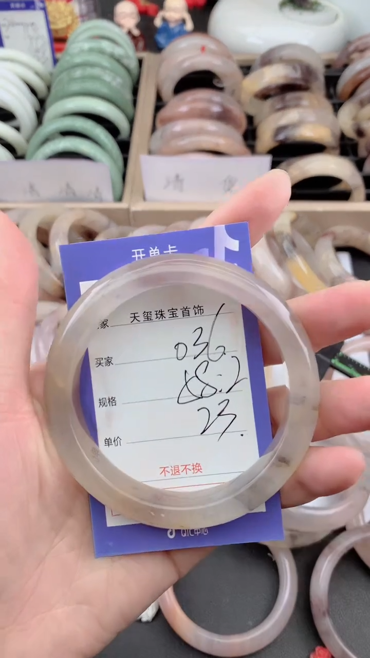 未镶嵌手镯石英质玉036