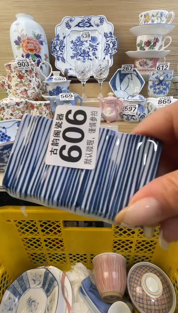 初*摆件瓷器瓷器瓷器 