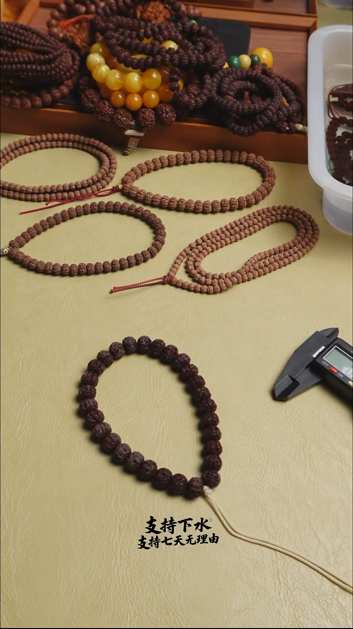 吊坠金刚菩提11福利