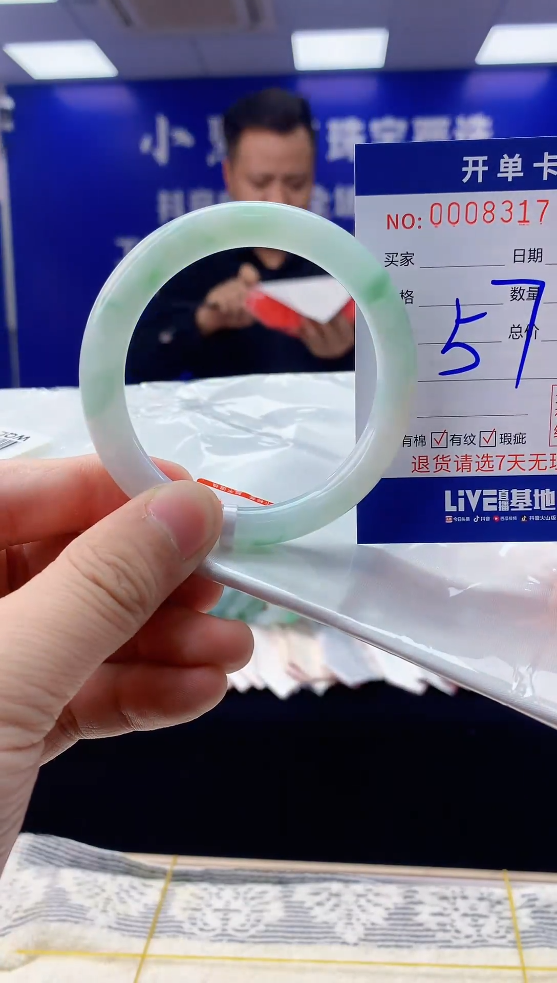 【闪购商品】翡翠手镯未镶嵌翡翠天然A货手镯57