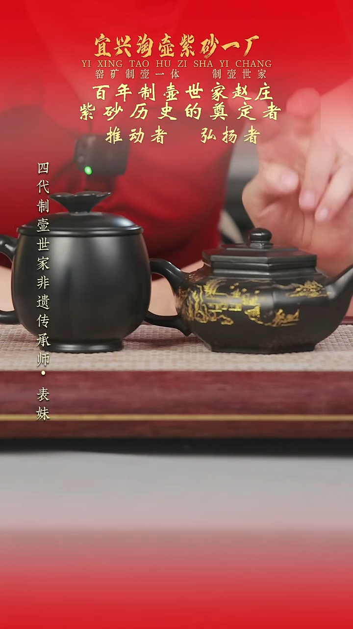 茶壶紫砂原矿手工紫砂壶