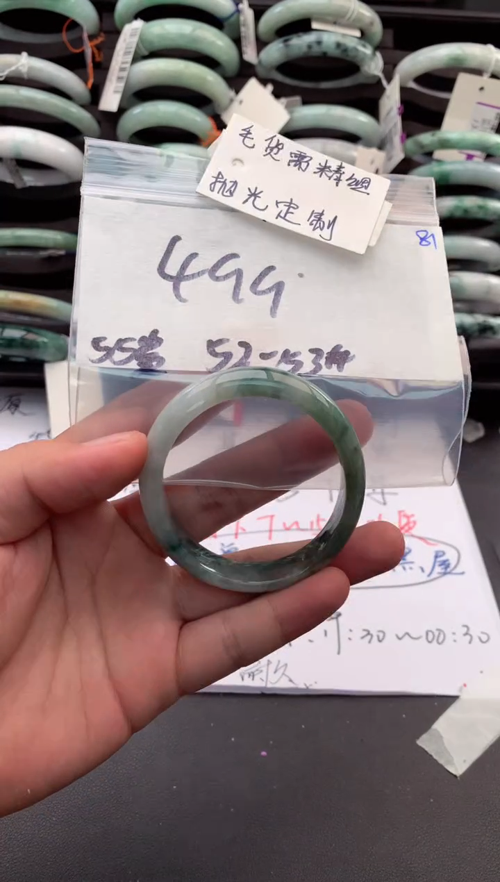 【闪购商品】定制翡翠未镶嵌毛货需精细抛光+多人