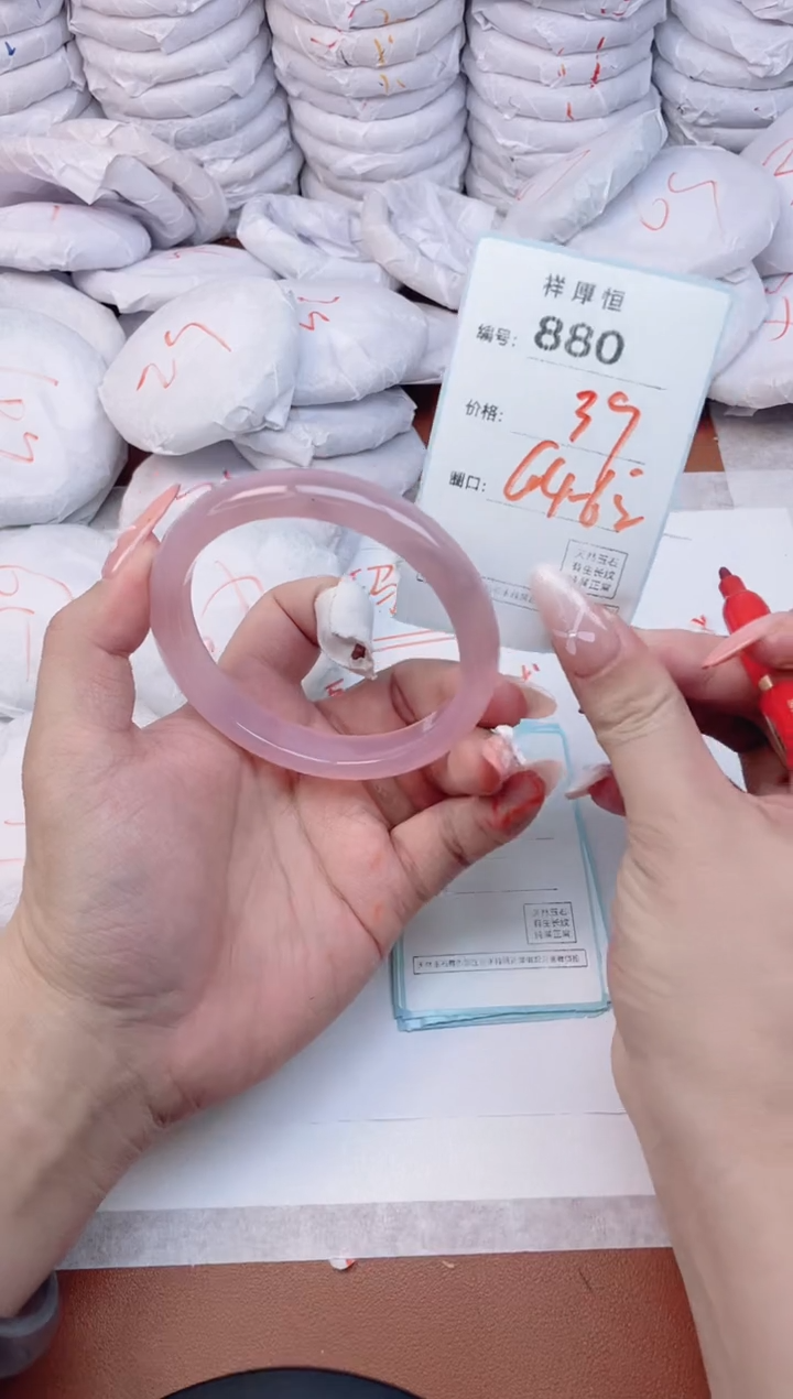 【闪购商品】玛瑙/玉髓手镯未镶嵌880
