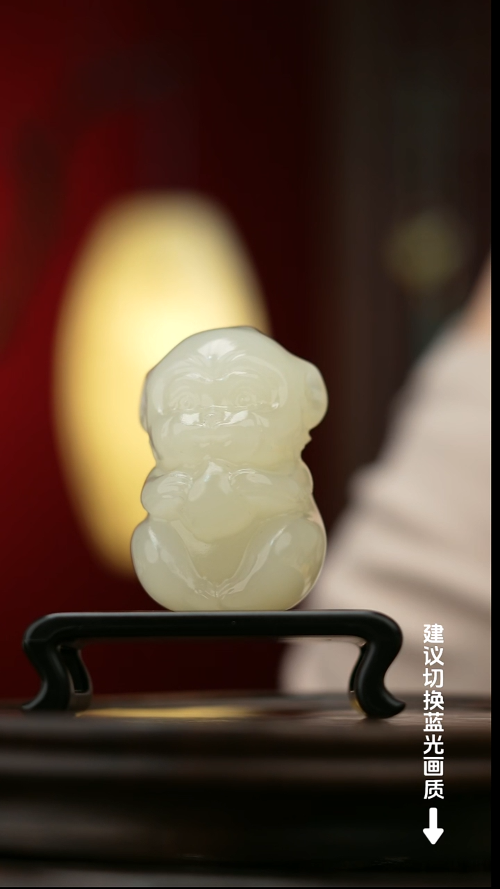 玉【灵猴献瑞】天然玉石手把件