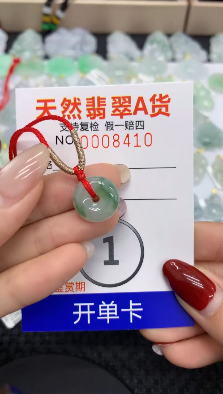 【闪购商品】翡翠颈饰未镶嵌1111111111