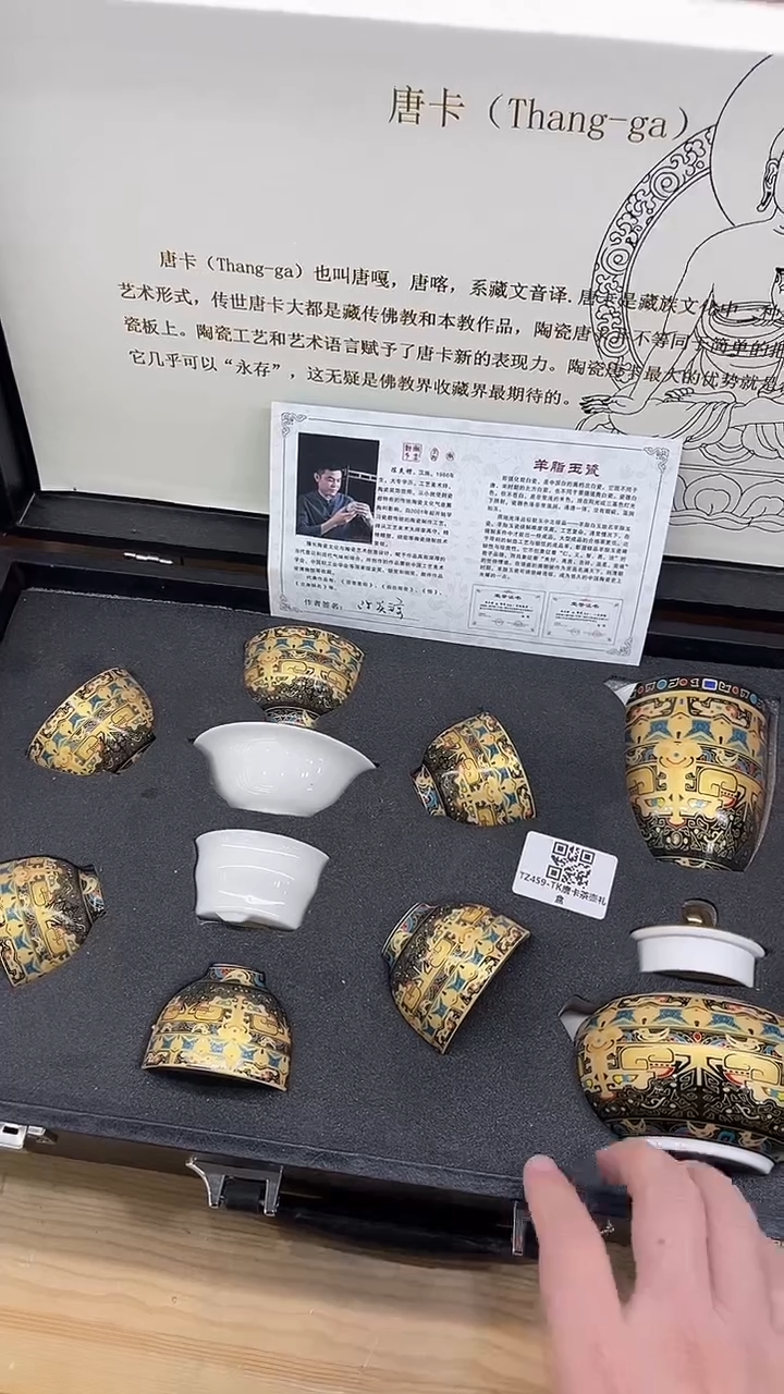 【闪购商品】壶韵陶瓷壶韵陶瓷@