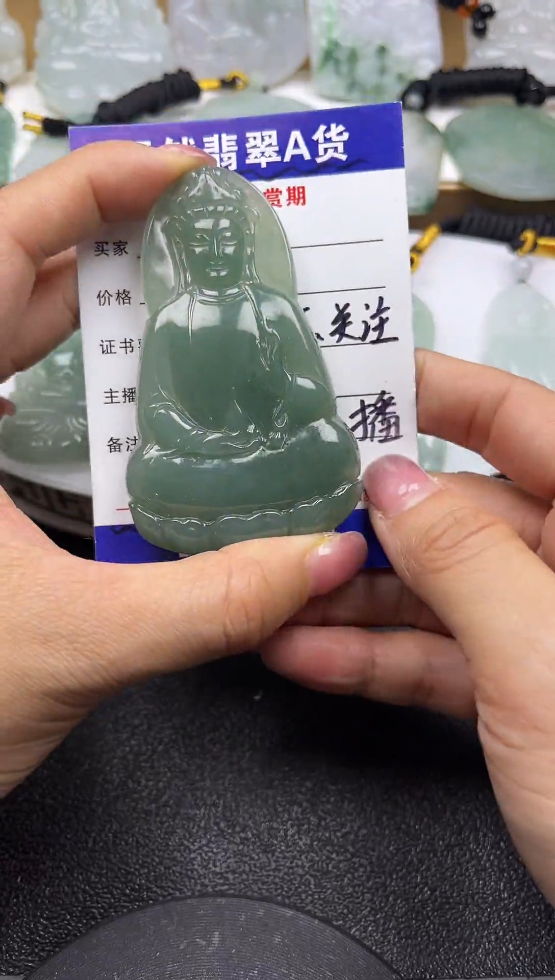 颈饰未镶嵌翡翠               