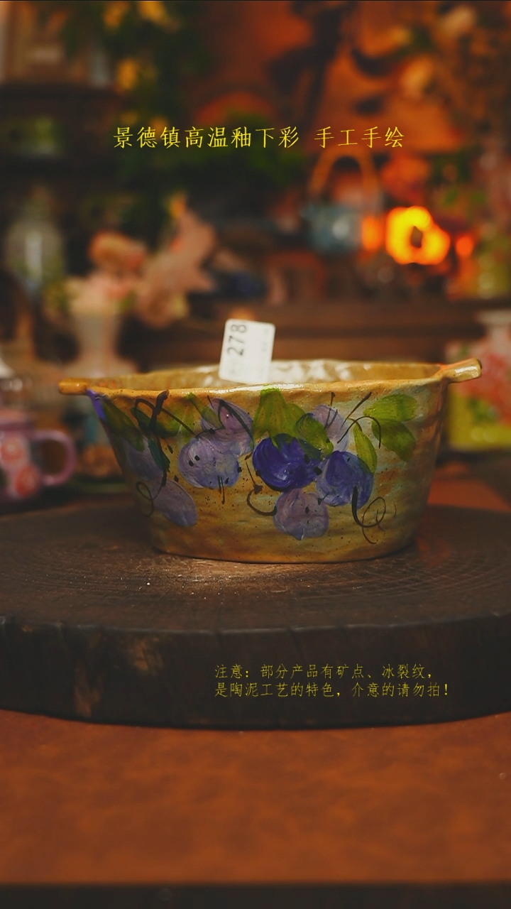 素简暖陶集手作278