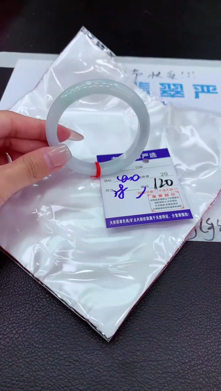 【闪购商品】翡翠手镯未镶嵌11111111111