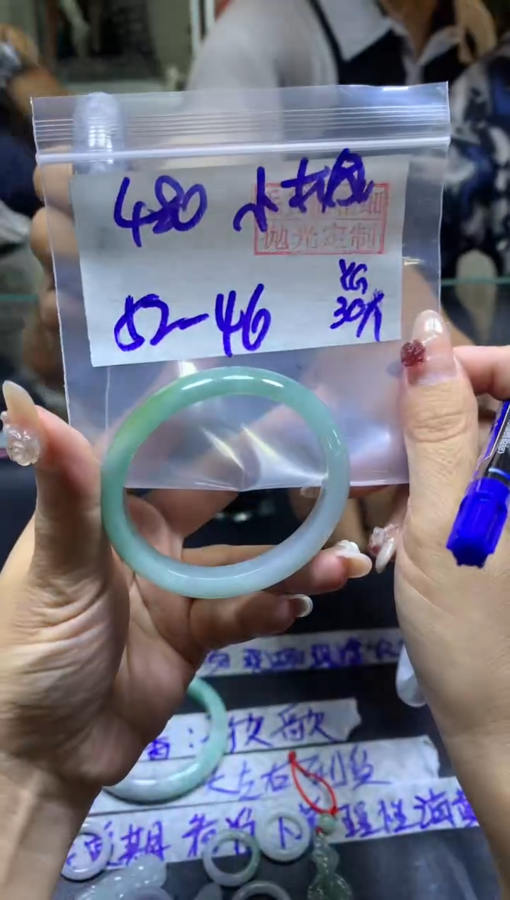 【闪购商品】定制翡翠未镶嵌贵妃手镯52#480元毛货需精细抛光