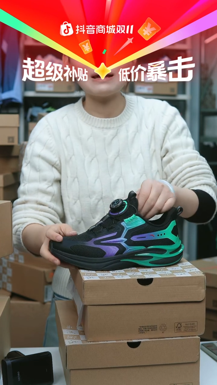 EVA闪购安踏儿童断码孤品：38