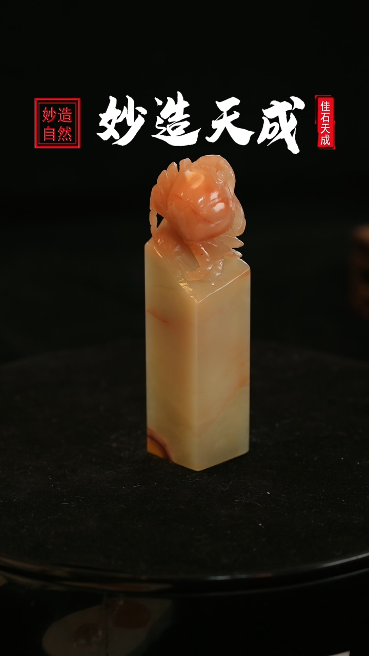 【闪购商品】寿山石八方来财雕工