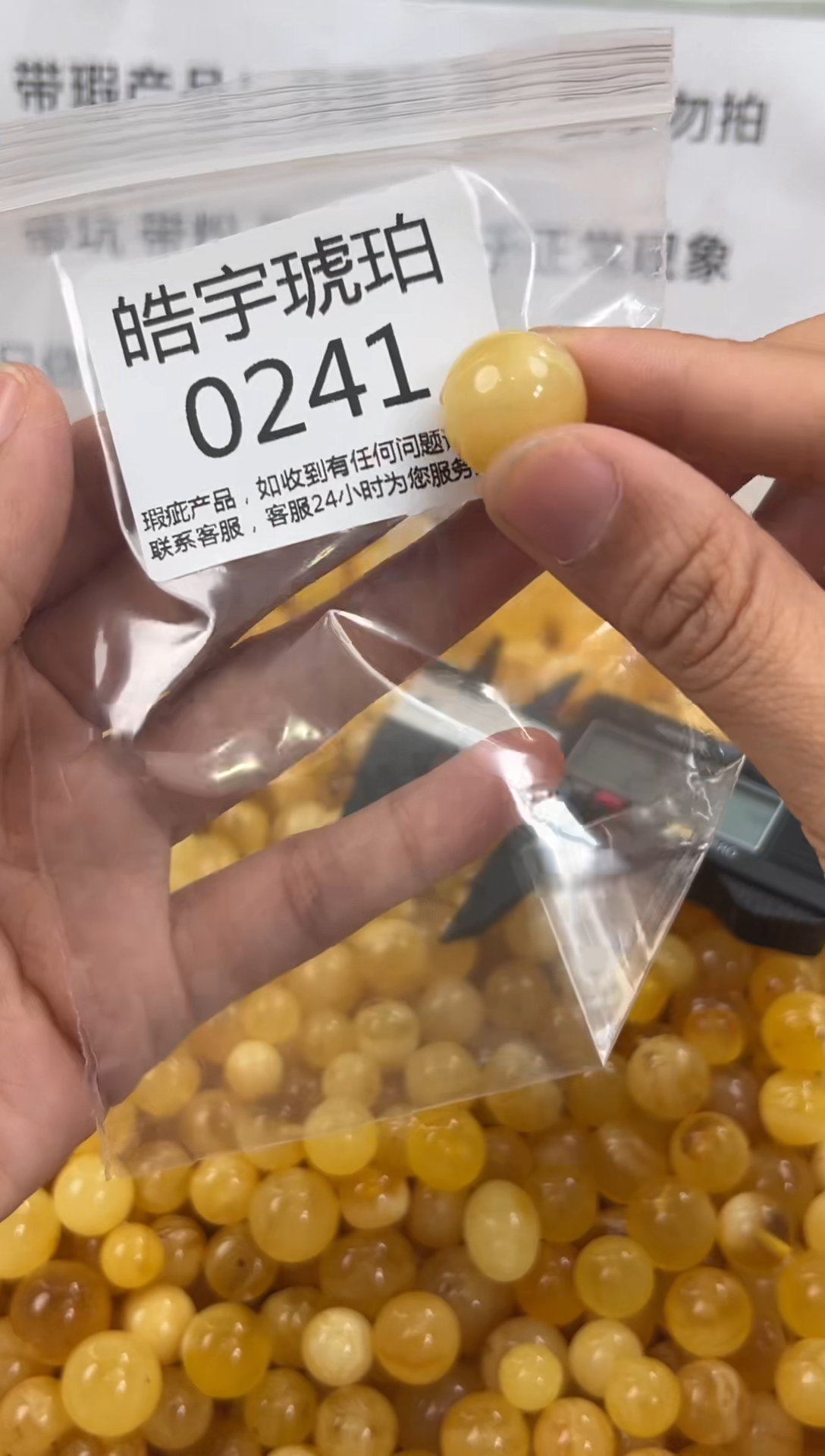 【闪购商品】琥珀裸石未镶嵌琥珀蜜蜡带瑕疵多样性发一件
