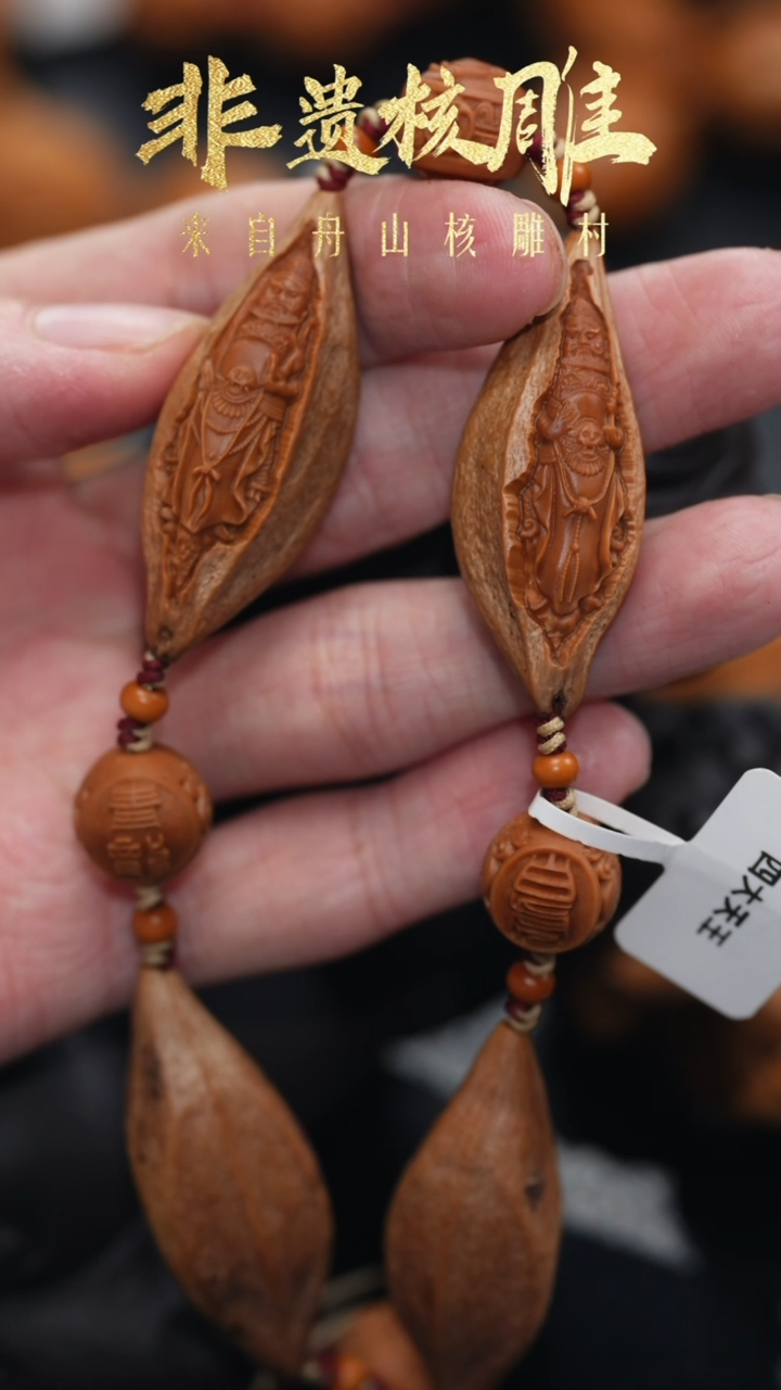【闪购商品】橄榄核手串/手链橄榄核核雕闪购54