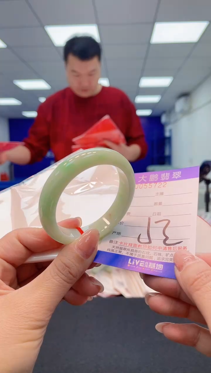 【闪购商品】翡翠手镯未镶嵌00            
