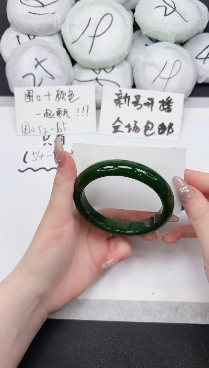非金属无73---64